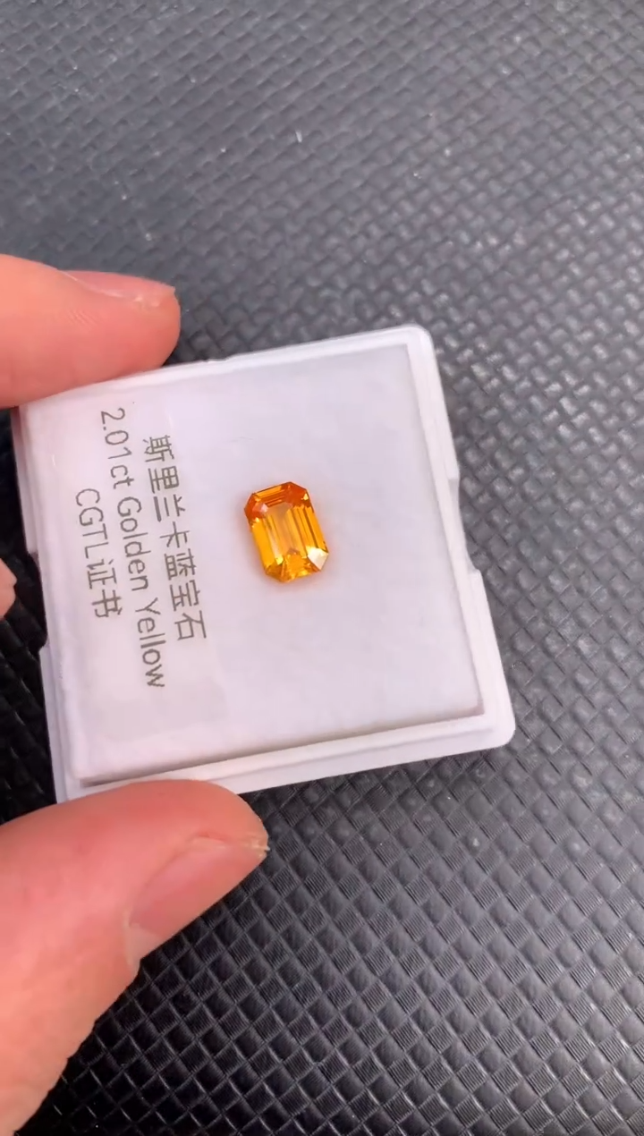 【闪购商品】蓝宝石裸石未镶嵌天然黄色蓝宝石