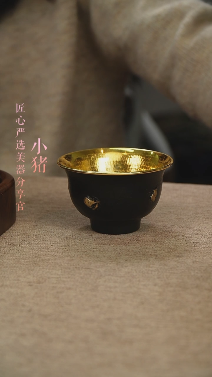 【闪购商品】铁包金大号压手杯       