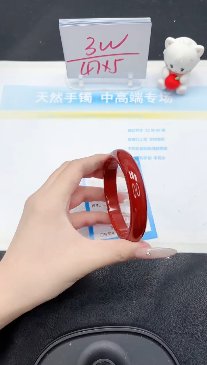 【闪购商品】石英质玉手镯未镶嵌190-60.3