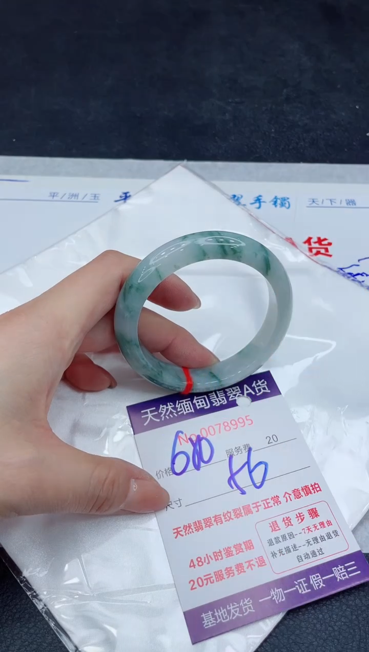【闪购商品】翡翠手镯未镶嵌11111111
