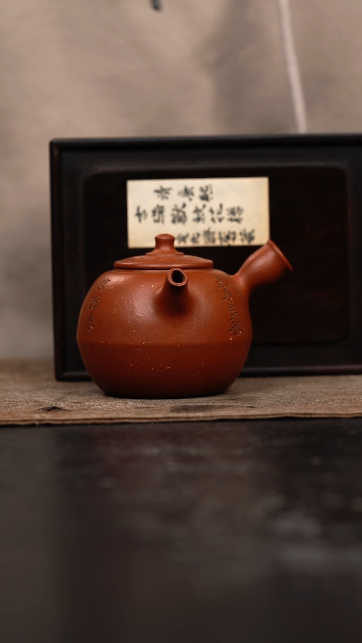 【闪购商品】紫砂茶壶日式测把急须壶