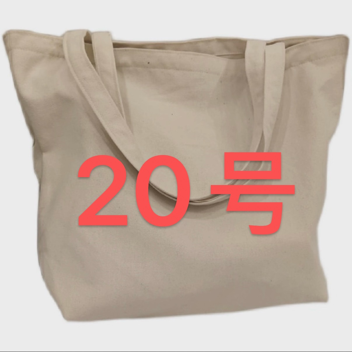 【20号】适用于大号化妆包20cm的内胆包内衬包收纳整理包撑形