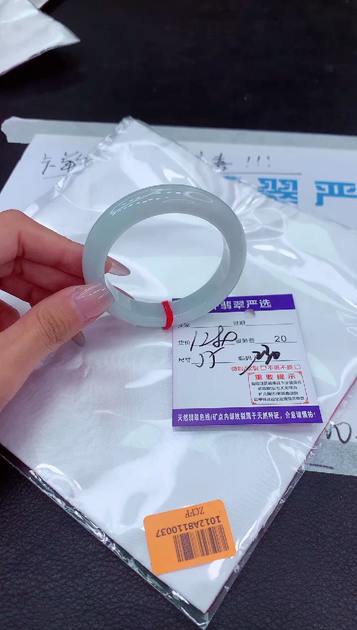 【闪购商品】翡翠手镯未镶嵌1111111111111