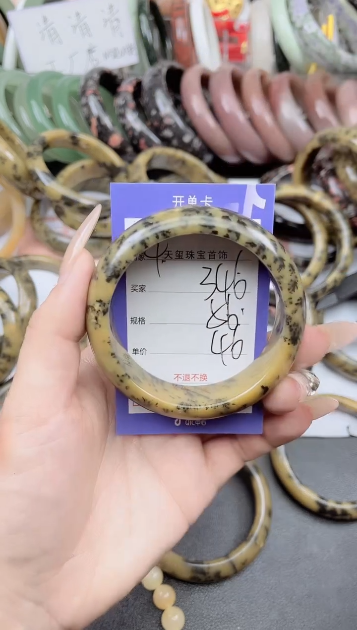 未镶嵌手镯石英质玉346