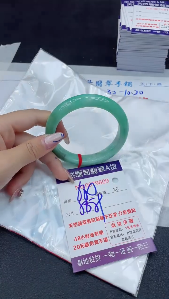 【闪购商品】翡翠手镯未镶嵌111111111