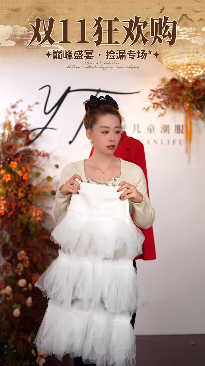 110码艺桐轩儿童朝服清仓样品