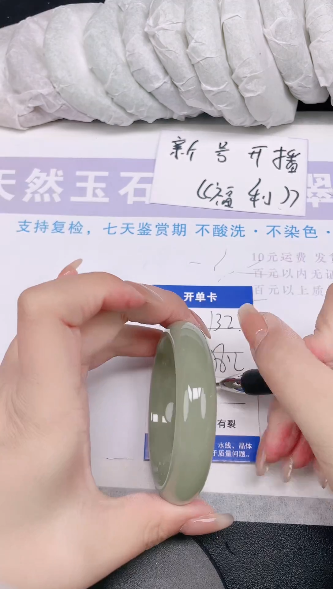 未镶嵌手镯石英质玉多样性发货-132-58/9