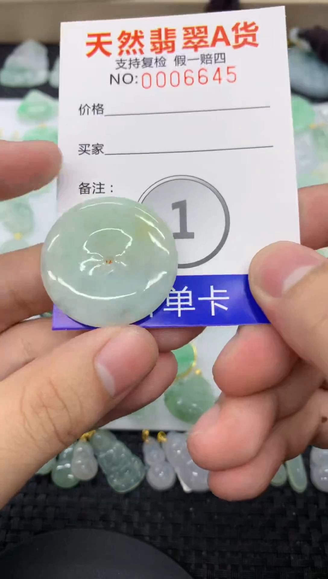 【闪购商品】翡翠颈饰未镶嵌11111111111