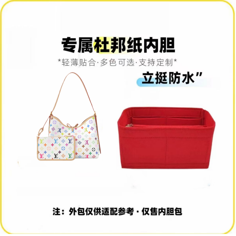 v052适用于【白彩carryall29cm】内胆包内衬包收纳整理包撑型