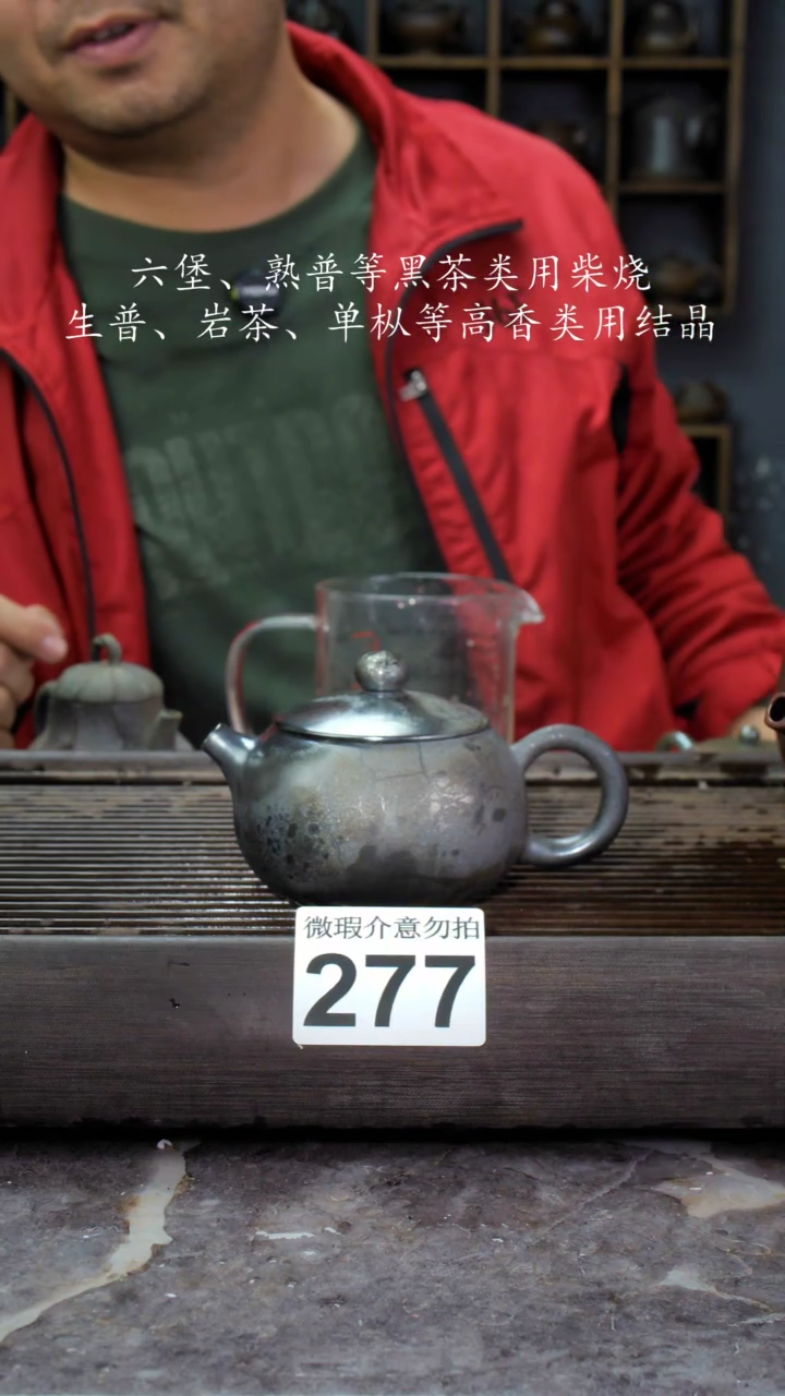 【闪购商品】壶277四大名陶钦州坭兴陶