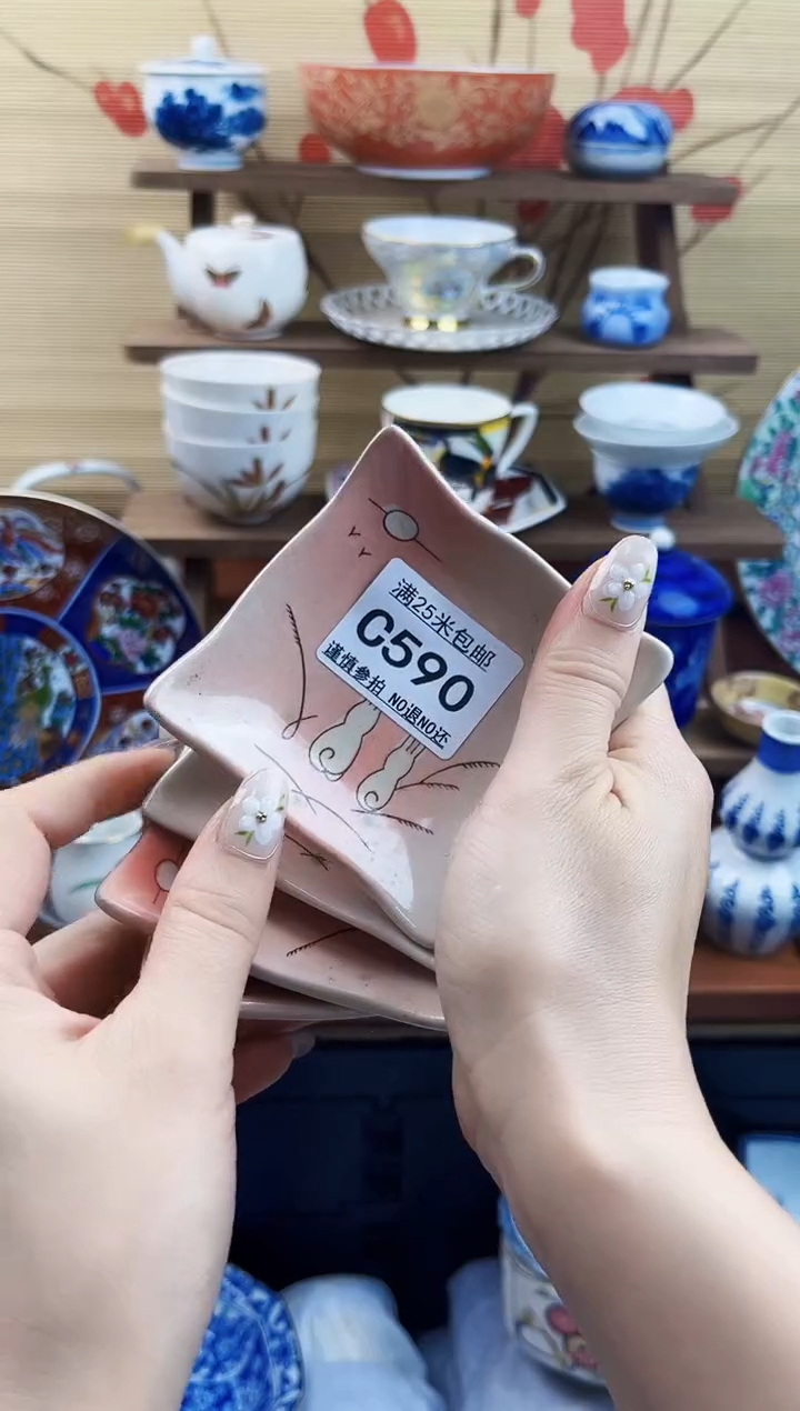 【闪购商品】c590==============