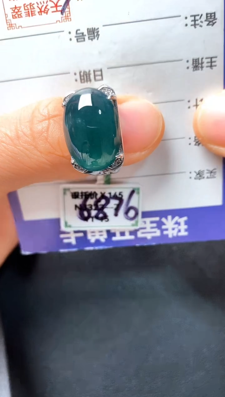 银S925镶嵌戒指翡翠2222
