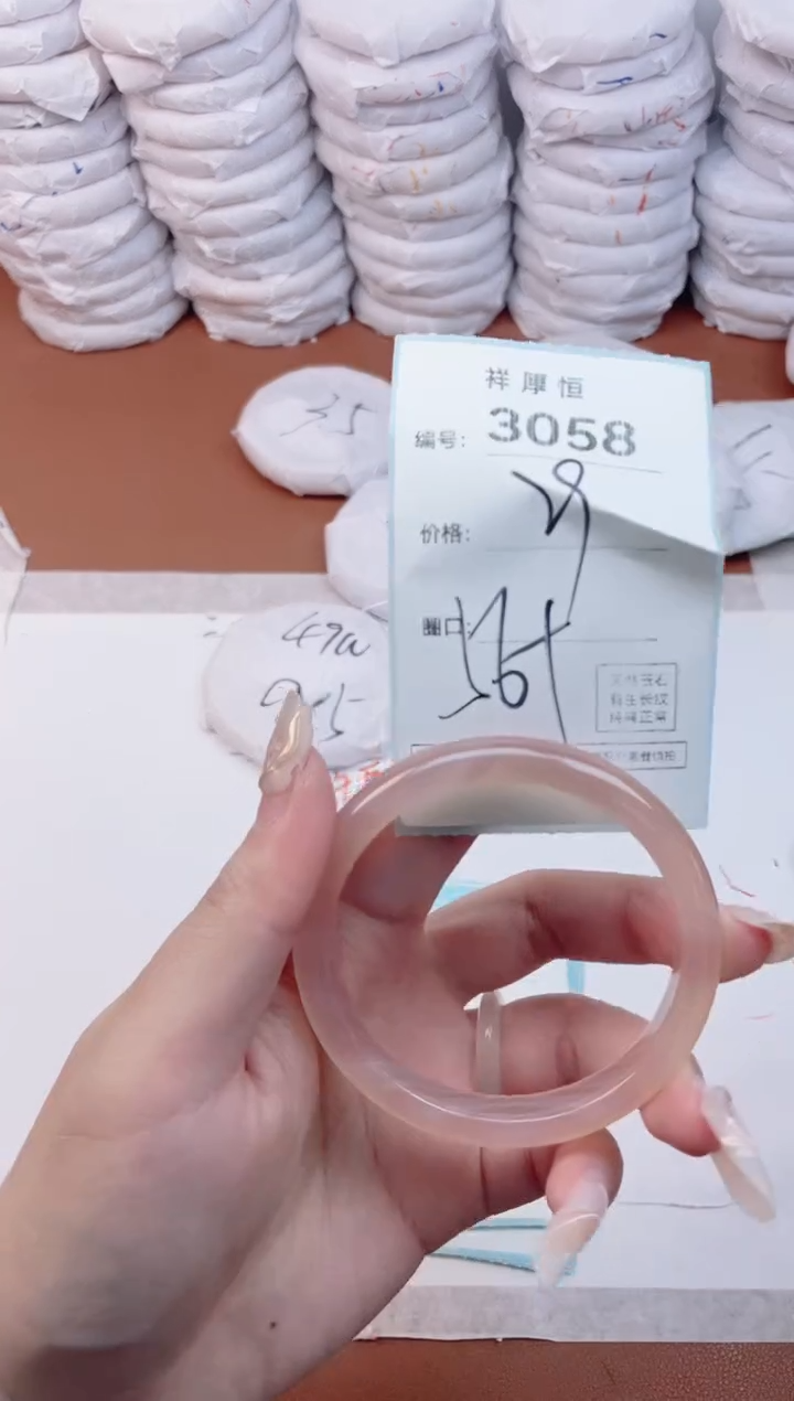 【闪购商品】玛瑙/玉髓手镯未镶嵌3058