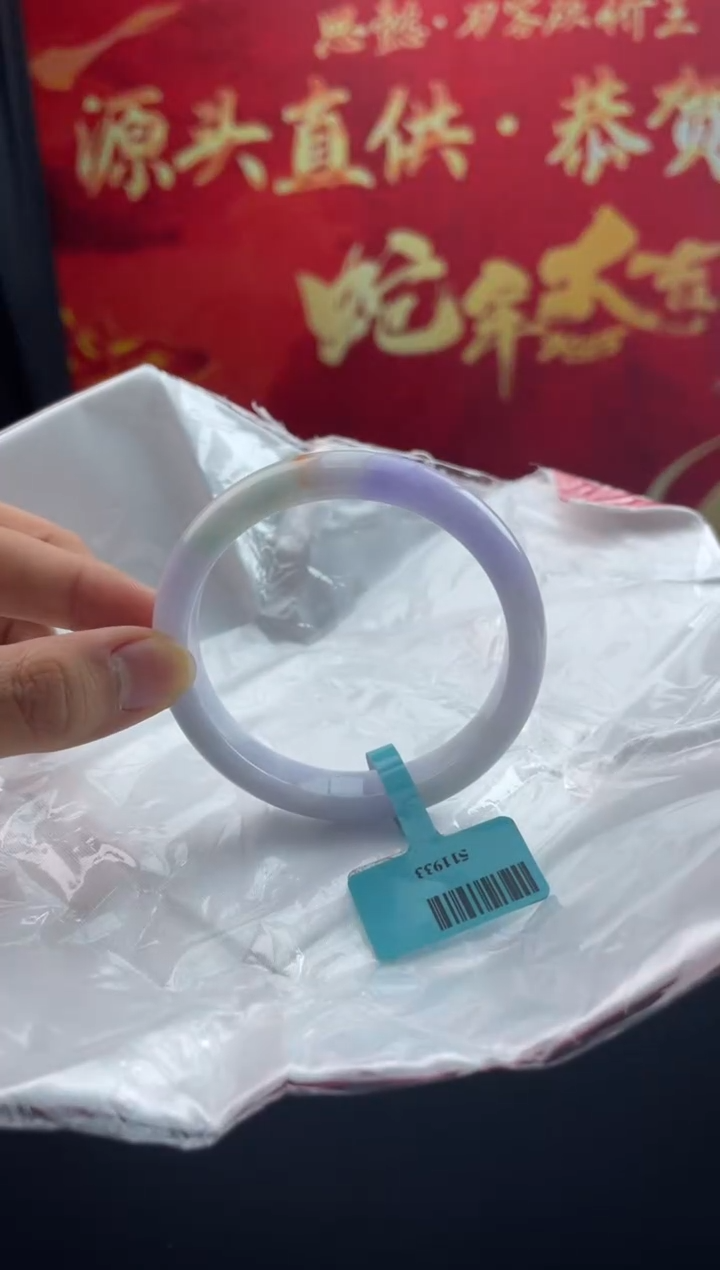 【闪购商品】翡翠手镯未镶嵌4翡翠手镯