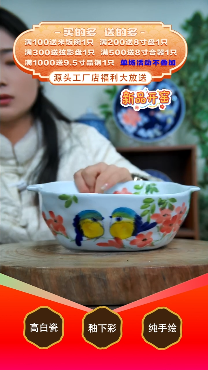 其他白泥景德镇手工手绘陶瓷【食品级】