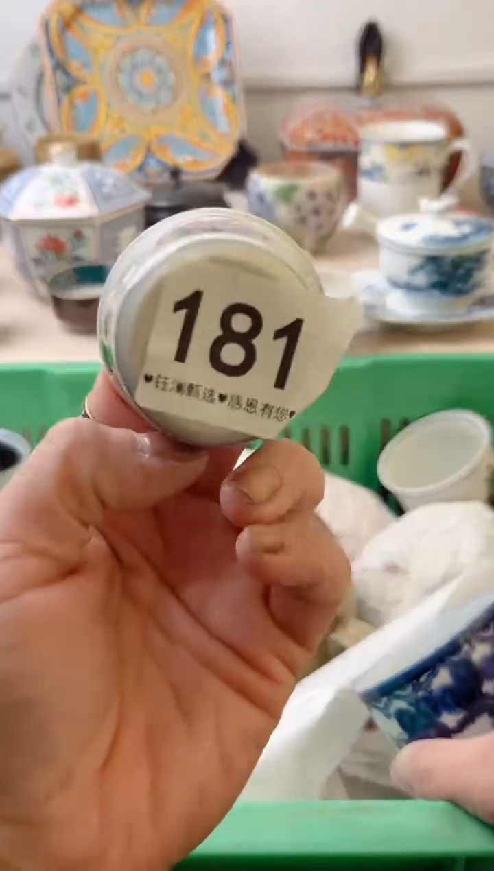 瓷片大*181        