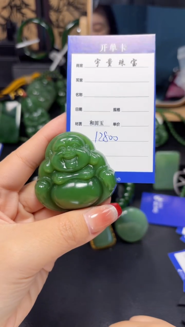 【闪购商品】和田玉（碧玉）吊坠(赠链)未镶嵌1