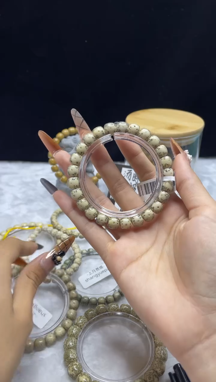 手串星月菩提《B12》9X8单圈D051