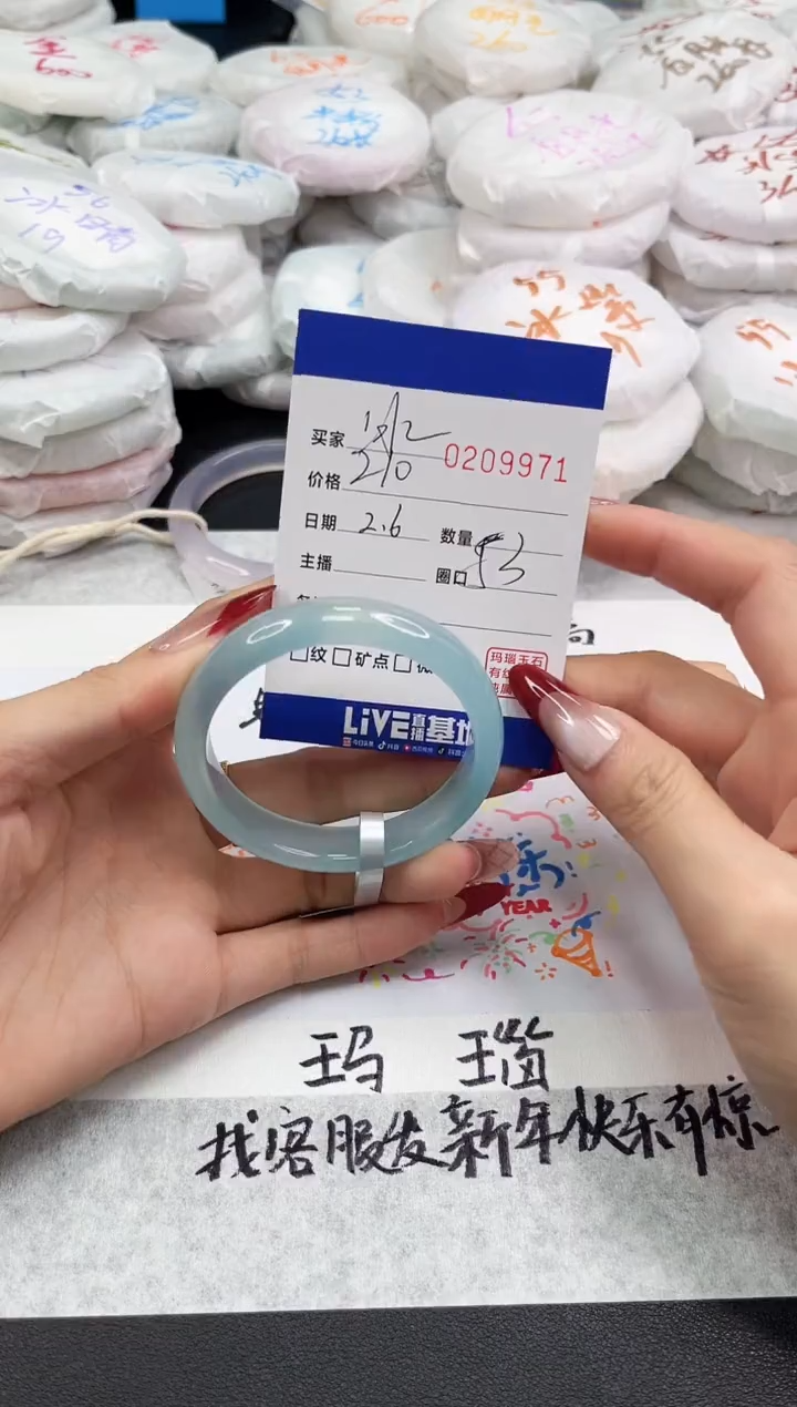 【闪购商品】玛瑙/玉髓手镯未镶嵌9971