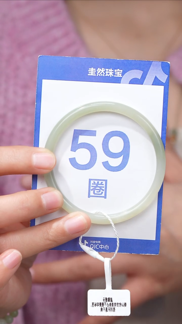 【闪购商品】和田玉手镯未镶嵌090