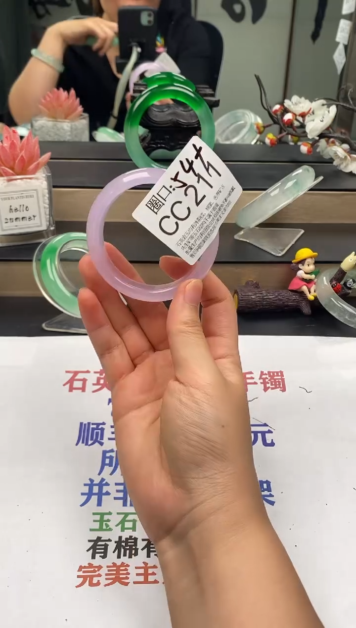 CC211专拍链接一物一拍以截图为准