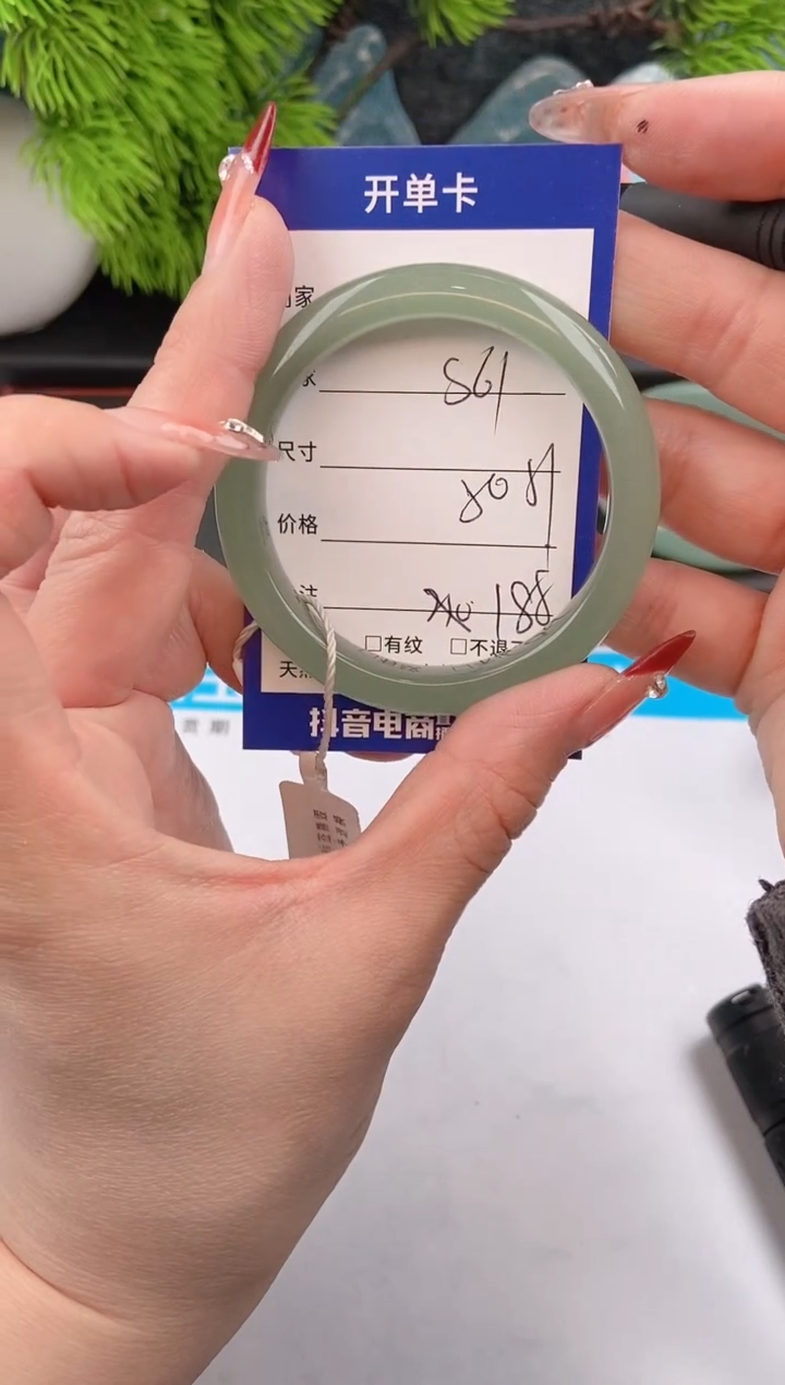 【闪购商品】石英质玉手镯未镶嵌s61东陵玉微色差