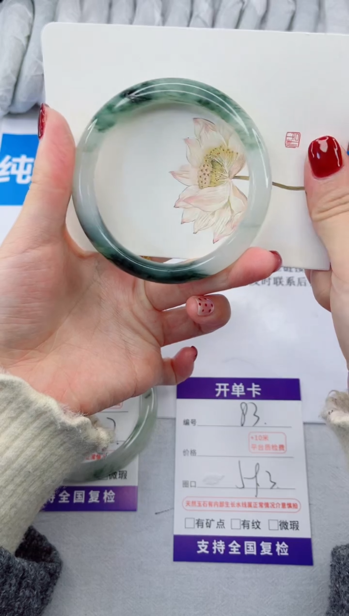 【闪购商品】石英质玉手镯合金83-59.3