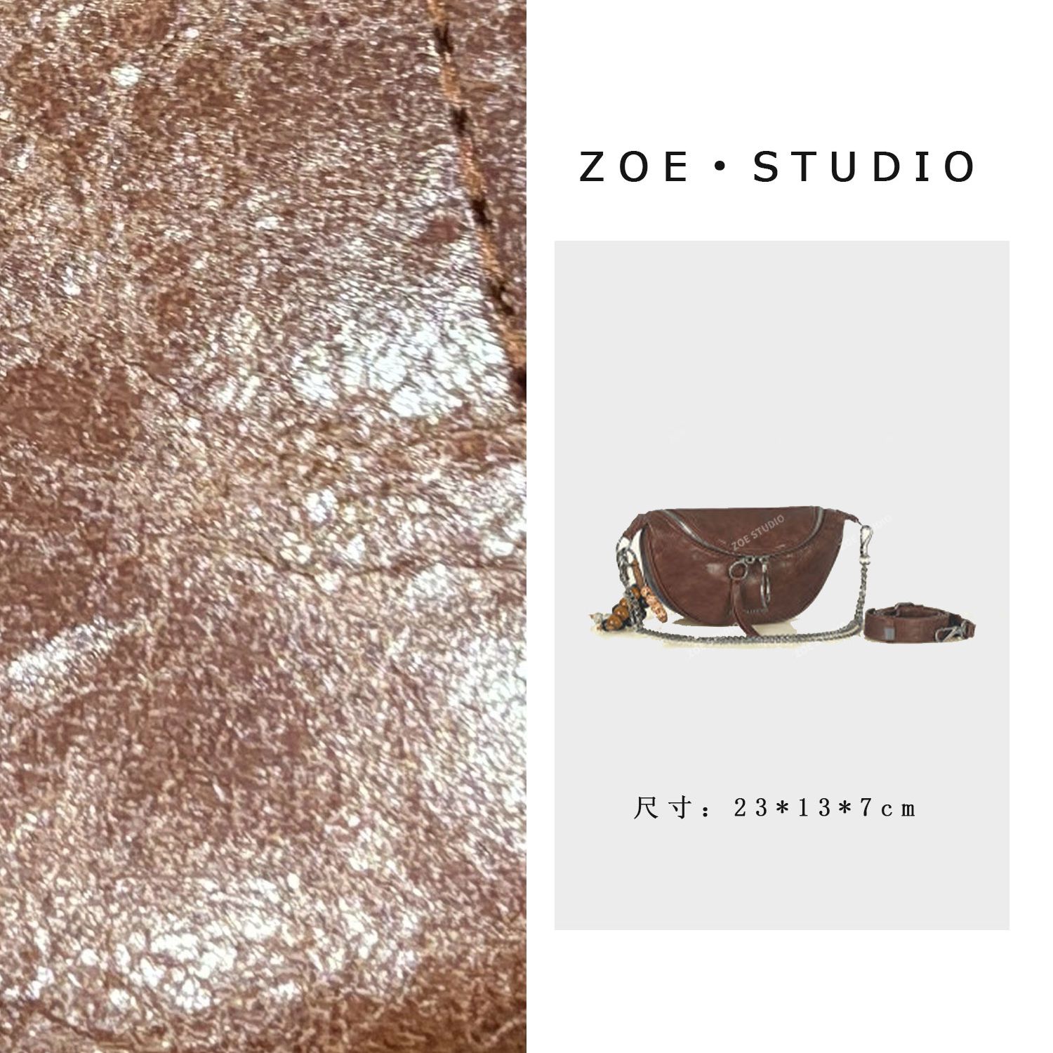 【佐伊甄选】ZT-D7232-焦糖色轻奢女士时尚潮流百搭斜挎包轻奢