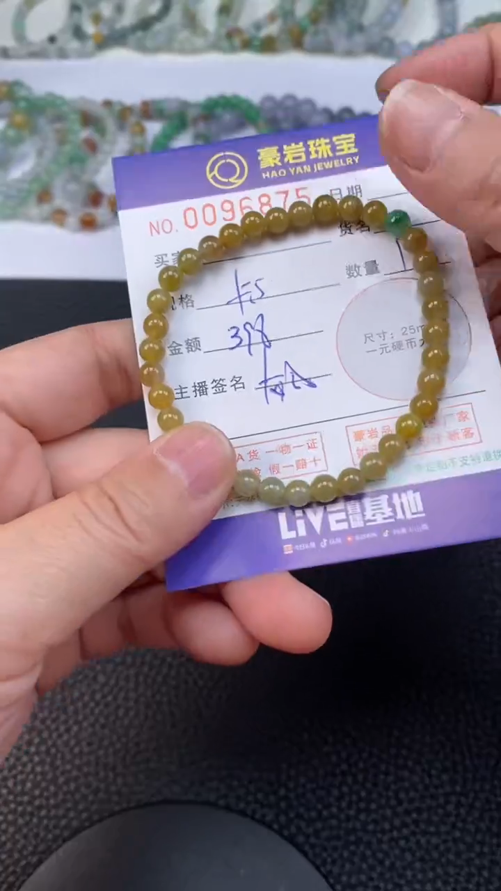 【闪购商品】翡翠挂件未镶嵌天然A货翡翠