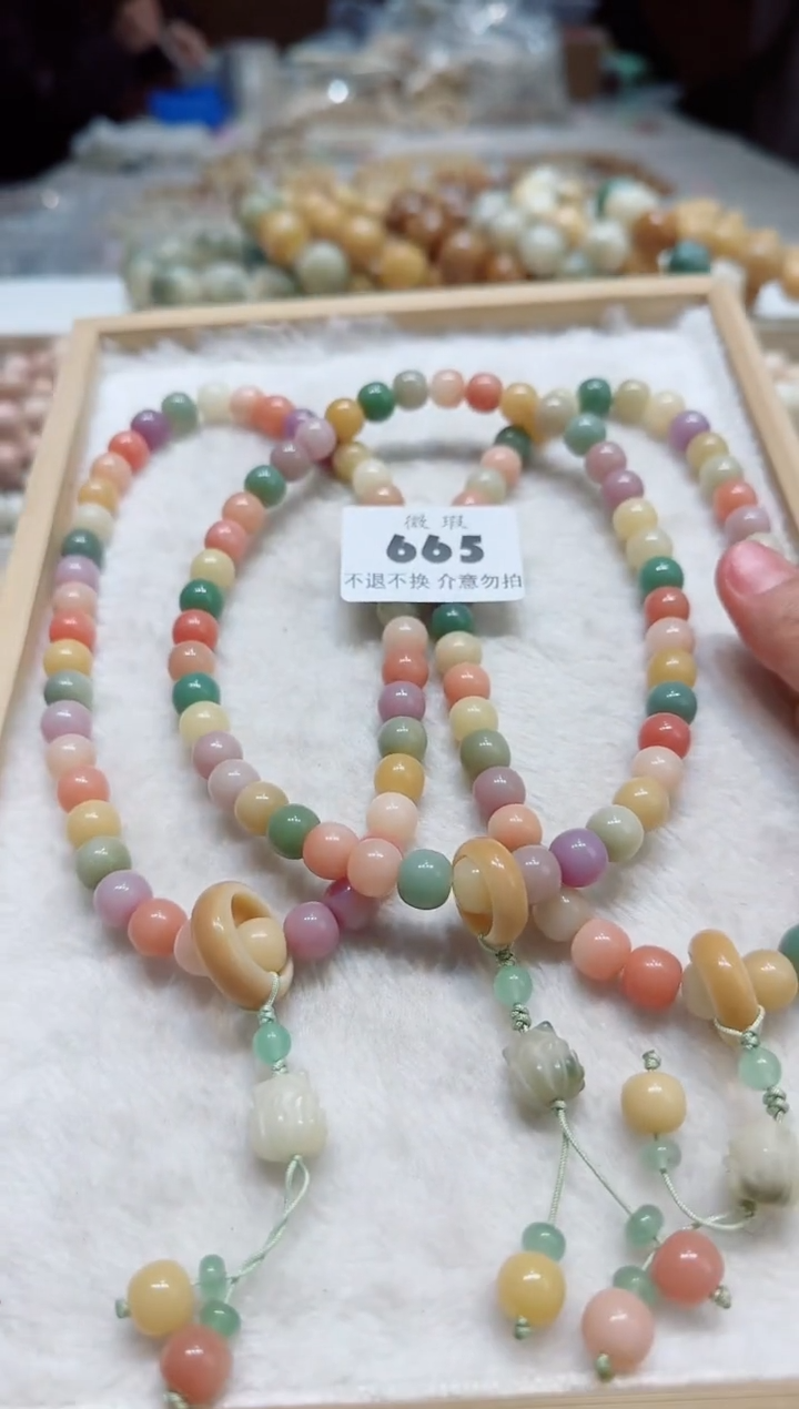 【闪购商品】菩提根/象牙果手串微瑕不售后随机发一条665