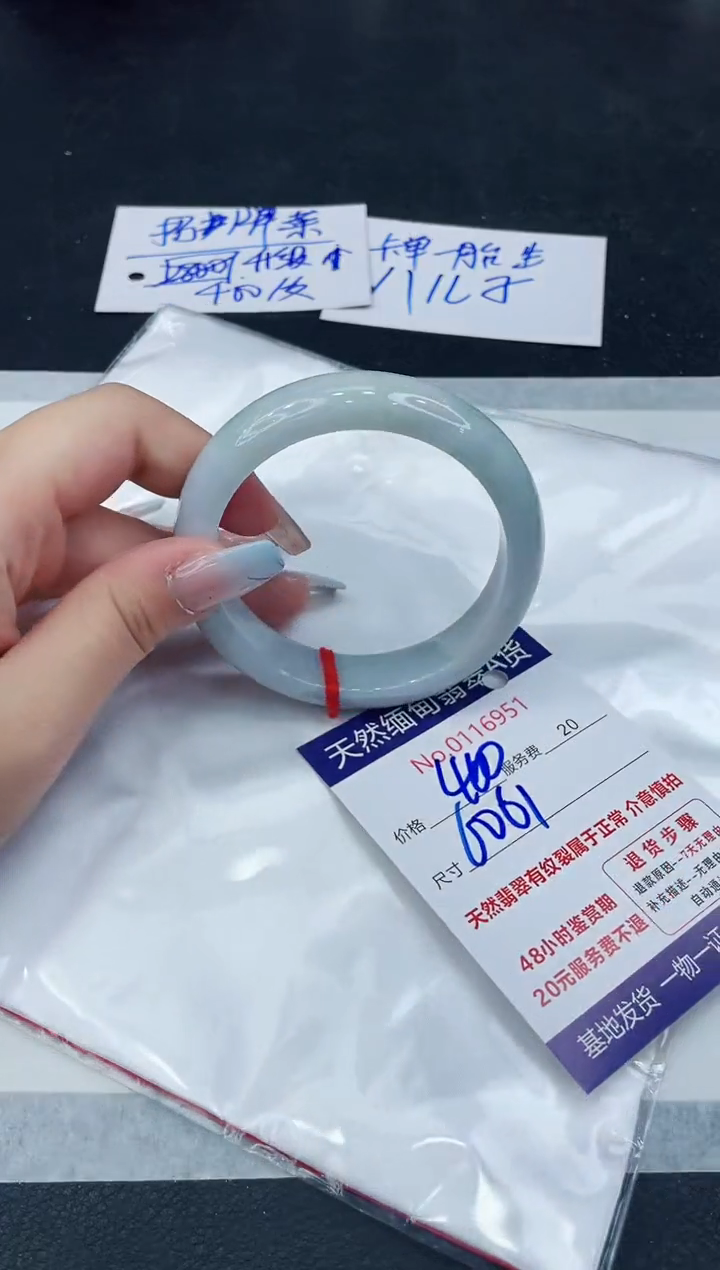【闪购商品】翡翠手镯未镶嵌1111111111111