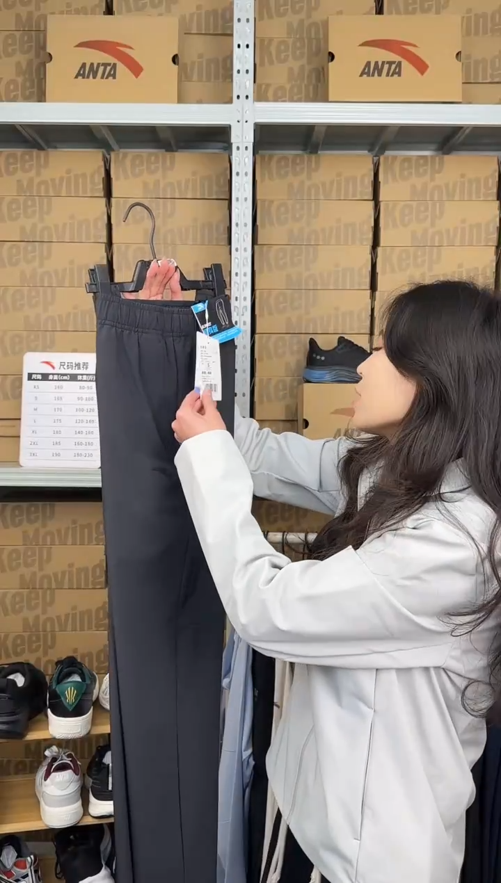 安踏成人闪购孤品：M