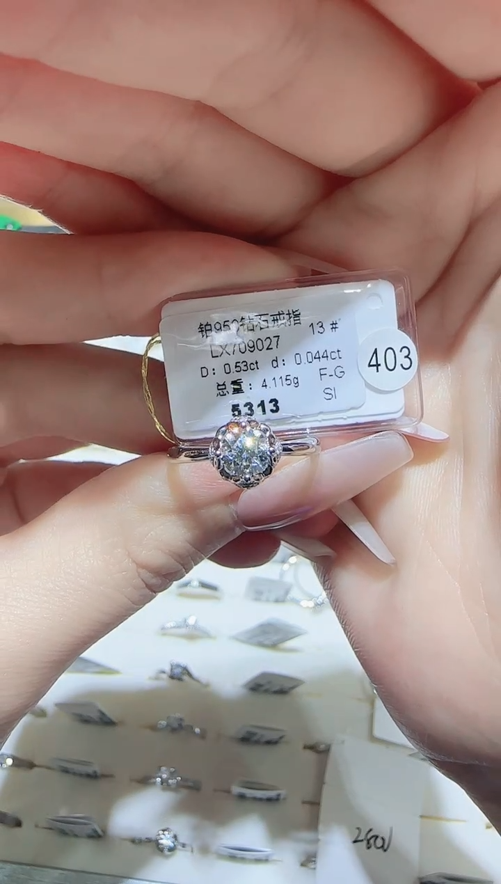 铂Pt950镶嵌戒指/指环钻石戒指