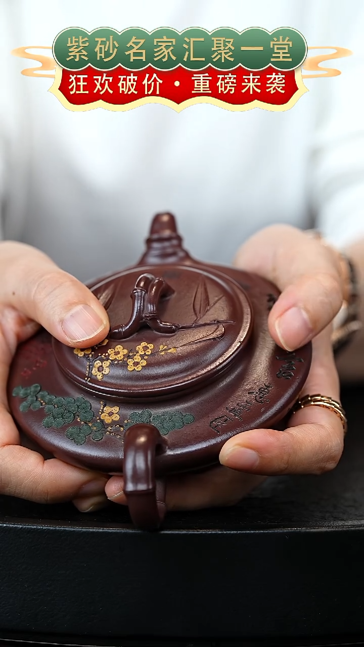 茶壶紫砂宜兴紫砂