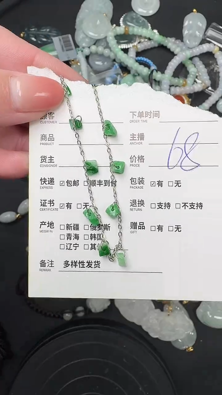 【闪购商品】翡翠手链未镶嵌首饰手链10