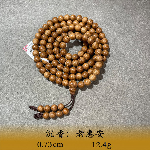 LSYTP天然野老惠安料A127