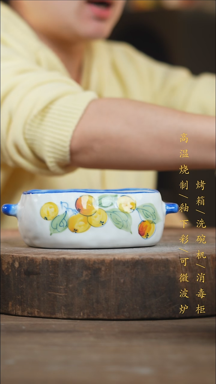 瓷片景德镇高温釉下彩（食品级）