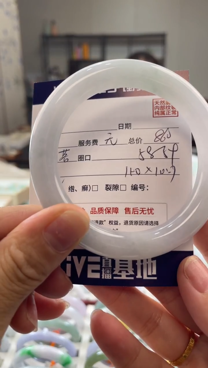 未镶嵌手镯翡翠111111111111