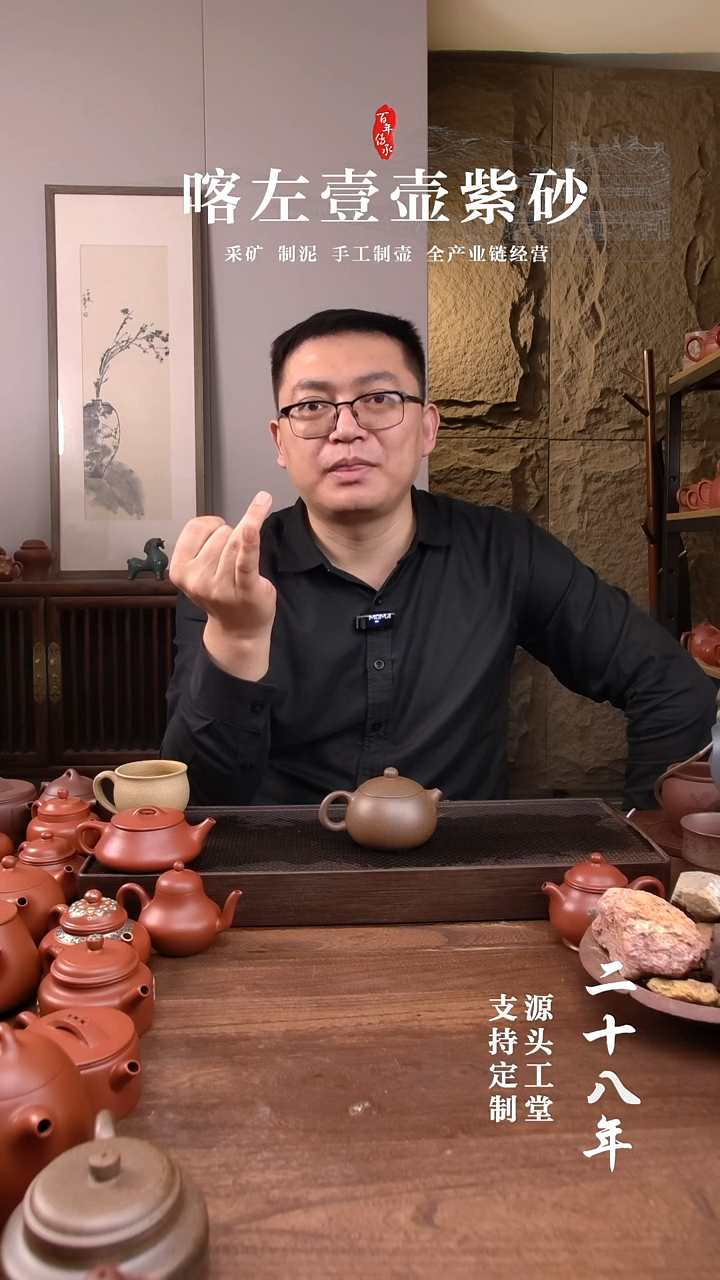 茶杯紫砂D****?还原烧西施       180CC 