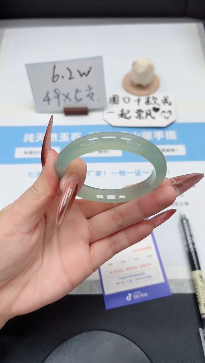 【闪购商品】玛瑙/玉髓手镯未镶嵌229/晴水56.3