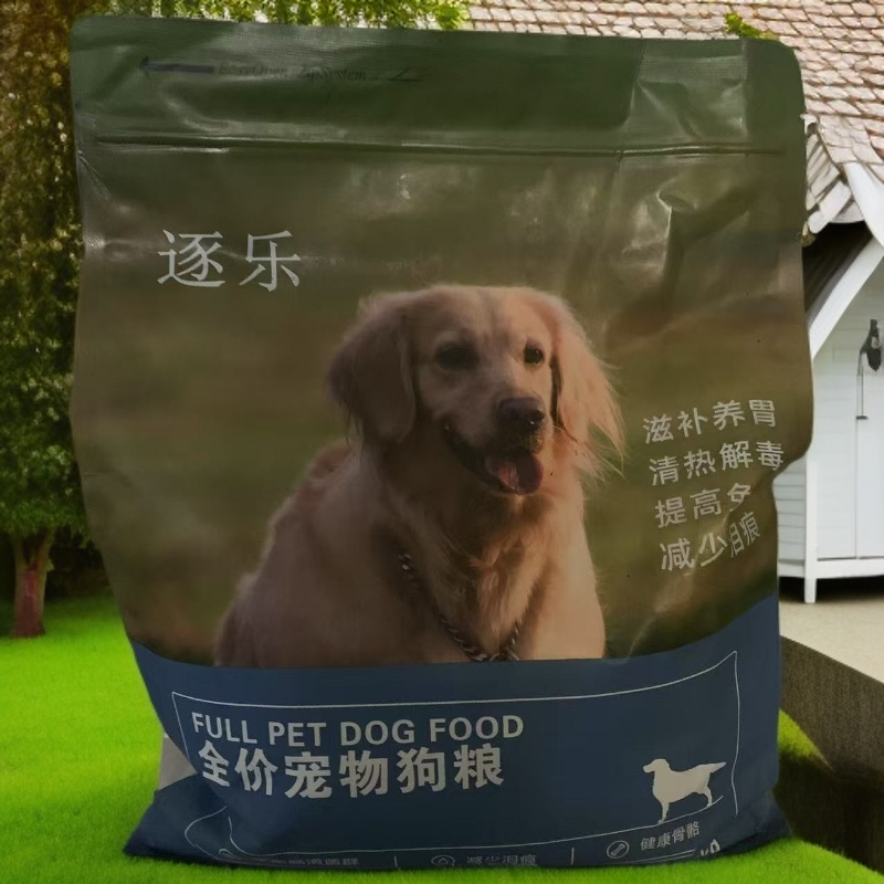 狗粮，犬粮，宠物狗粮犬舍自用狗粮