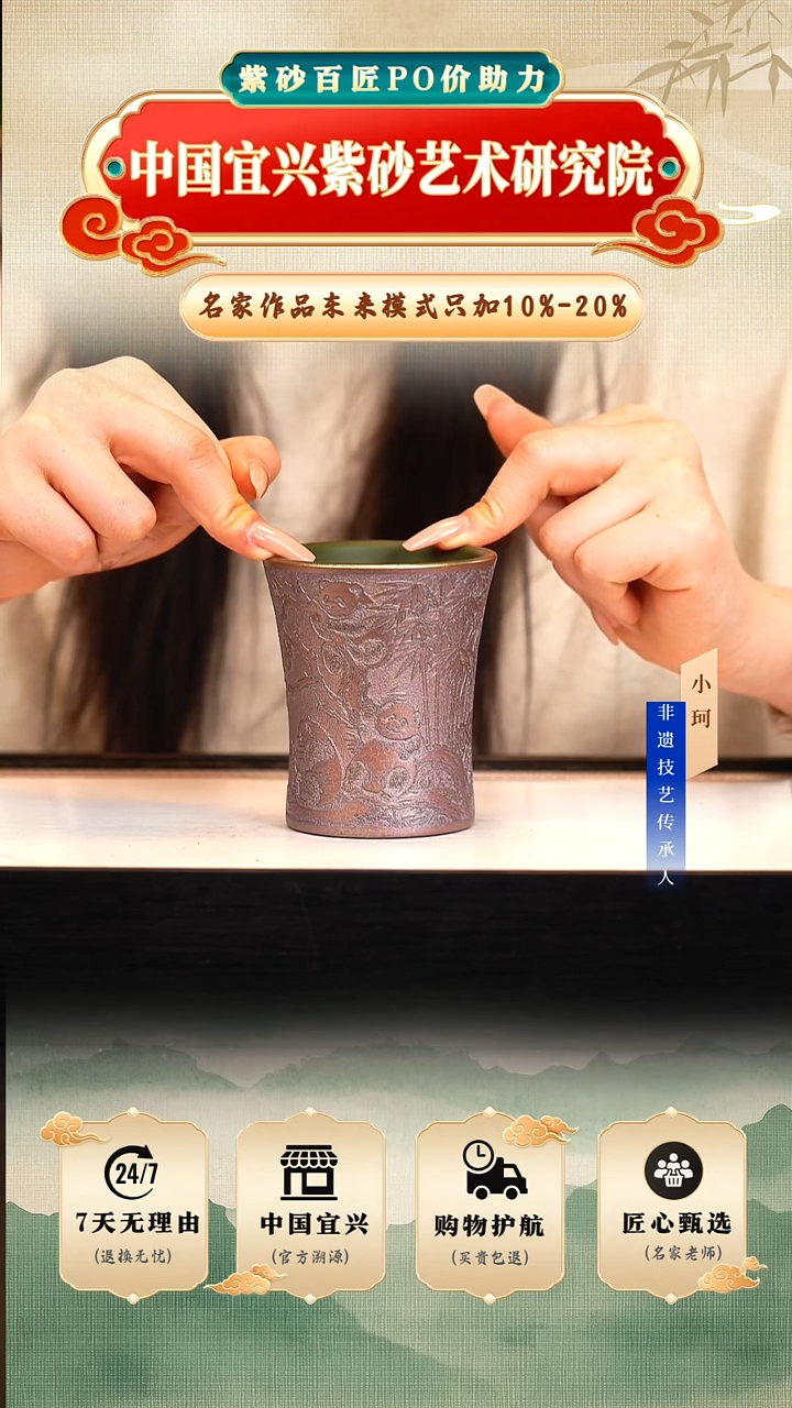 茶壶紫砂陶茶文化    绿泥贝壳烧180cc左右