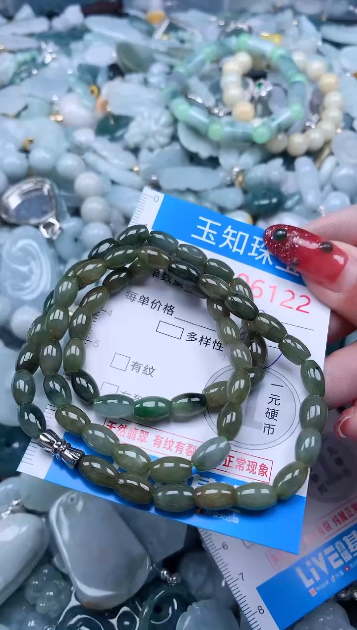 【闪购商品】翡翠吊坠(不含链)未镶嵌6122