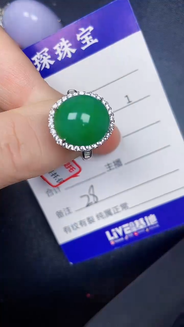银S925镶嵌戒指翡翠2800
