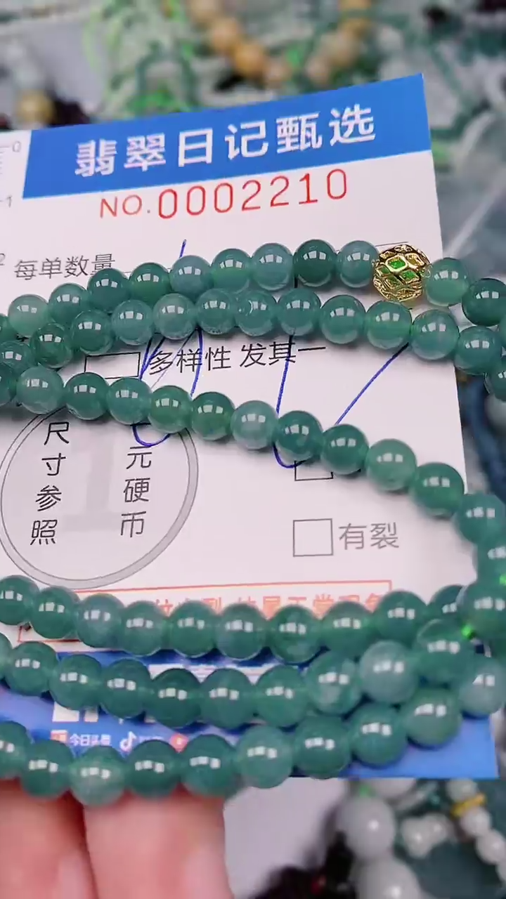 【闪购商品】翡翠颈饰未镶嵌00002210