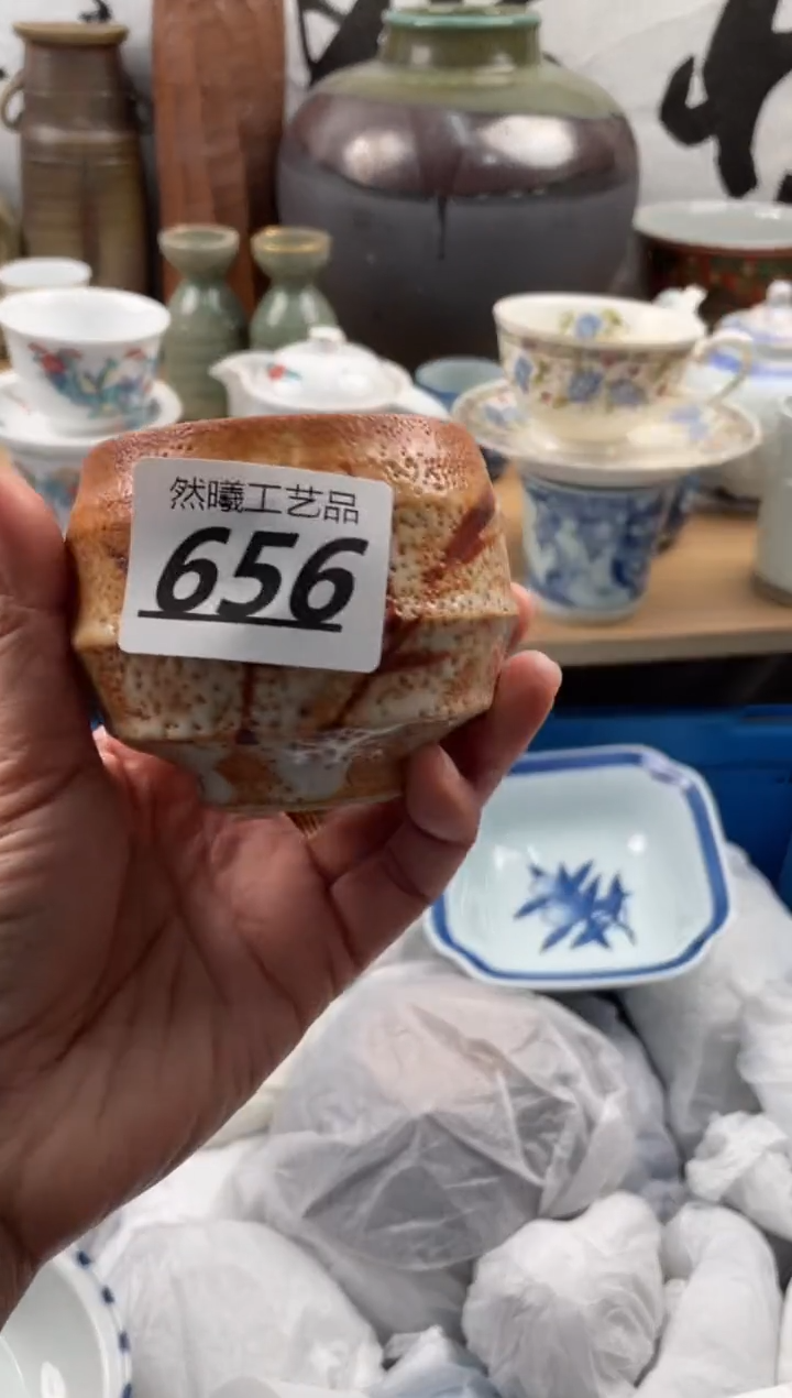 【闪购商品】瓷片656然曦海外工艺品18包邮