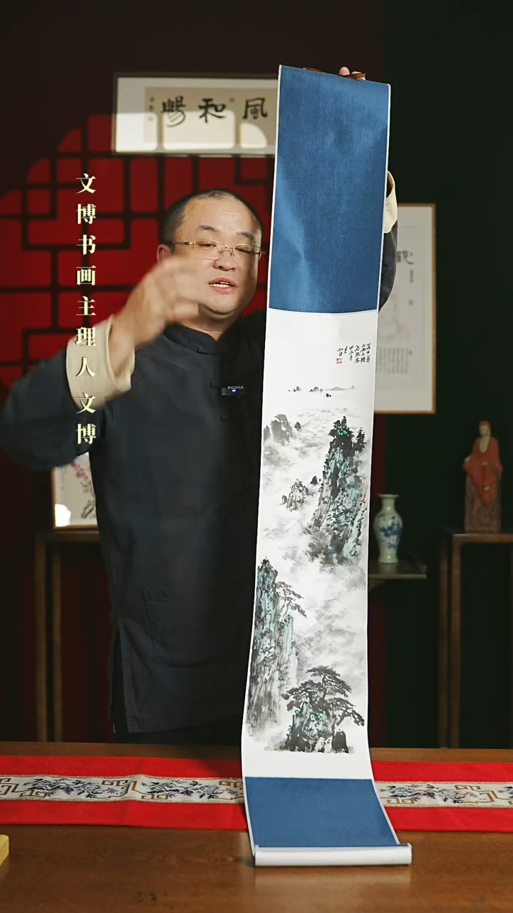 【闪购商品】国画绘画卷轴 20*155云雾山水