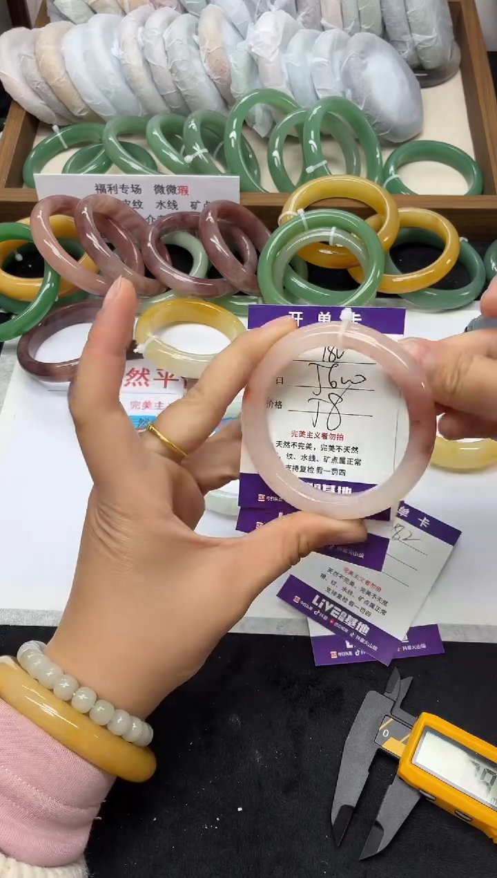 未镶嵌手镯石英质玉180