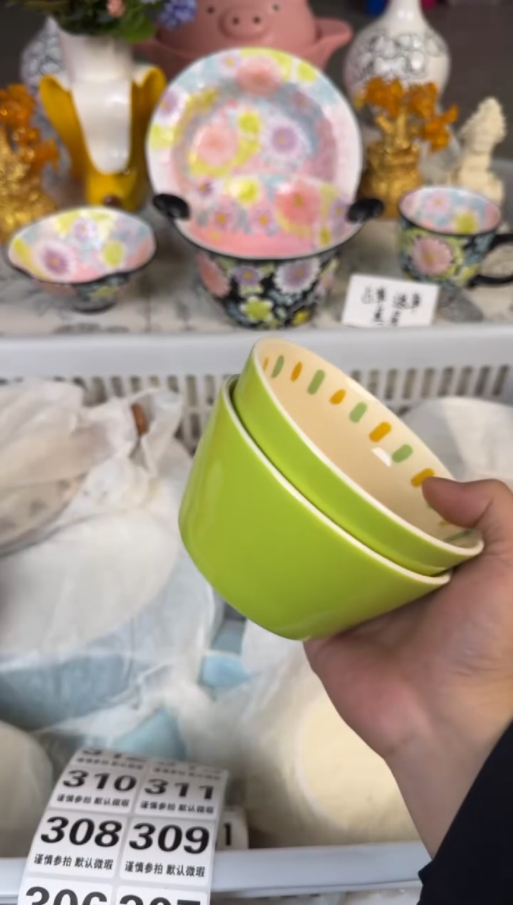 瓷片297默认微瑕15包邮库存1件