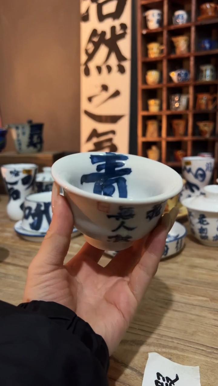 【闪购商品】观云听雨原创手绘茶具